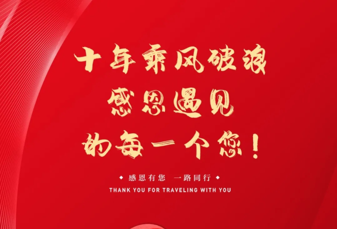 PP电子(中国)有限公司官网