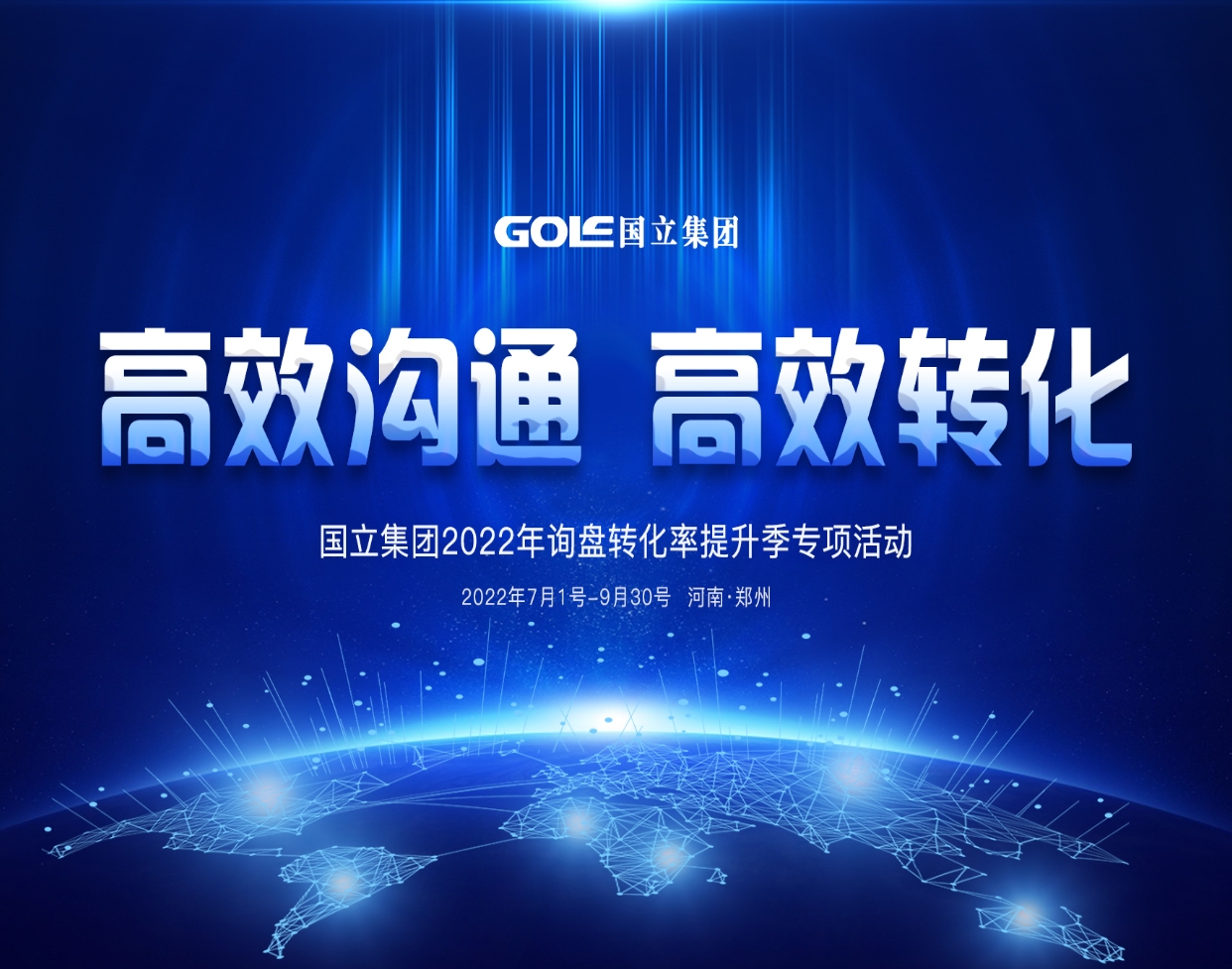 PP电子(中国)有限公司官网