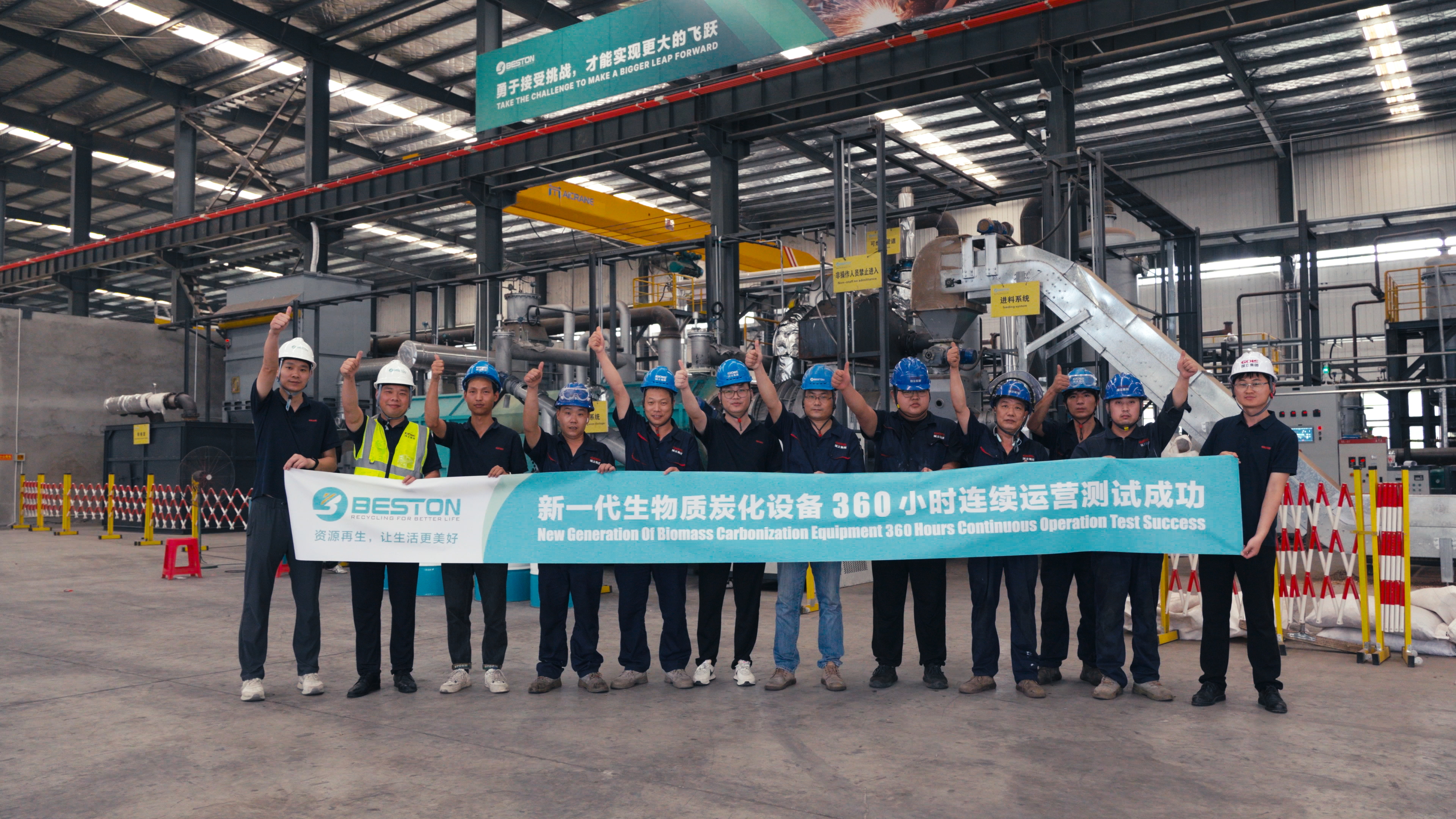 手艺立异 | 新一代炭化装备360小时一连运行测试圆满乐成