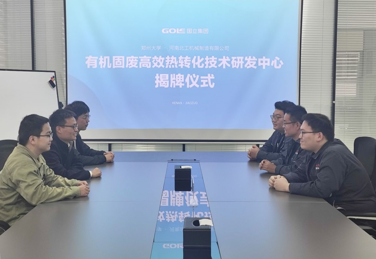 PP电子(中国)有限公司官网